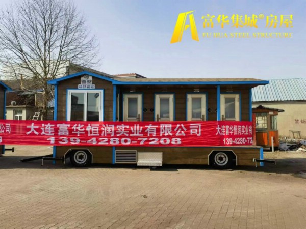 丽江新疆定制的拖挂式移动厕所，车载卫生间